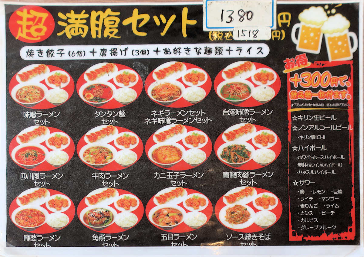 クリックすると拡大します