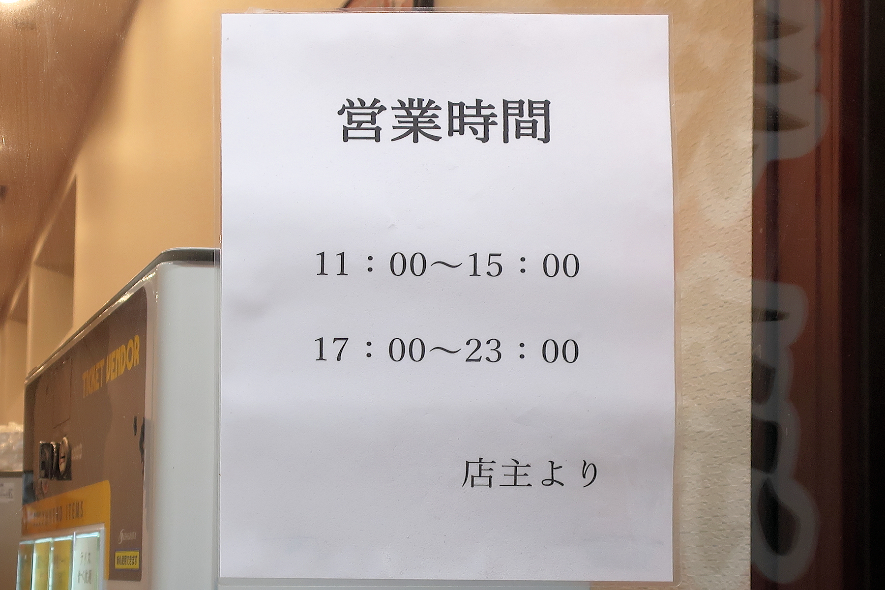 クリックすると拡大します