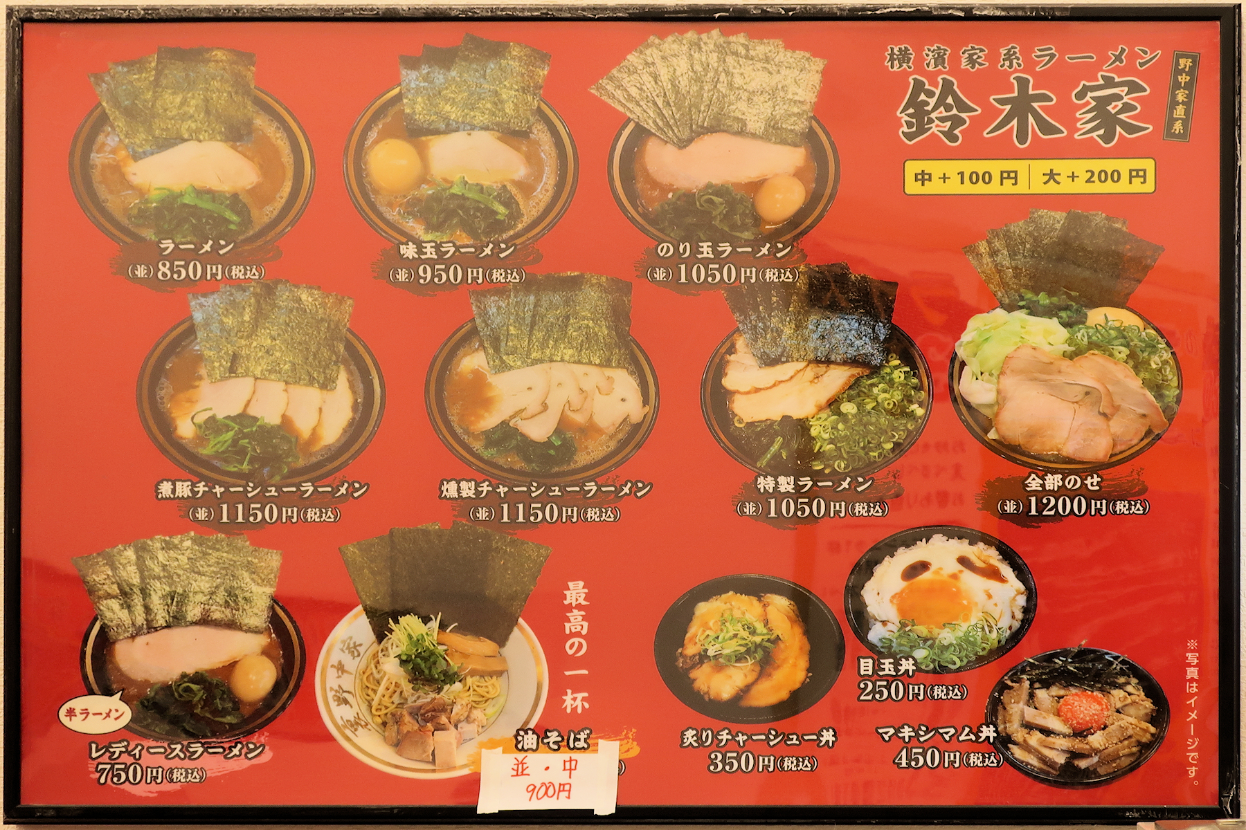 クリックすると拡大します