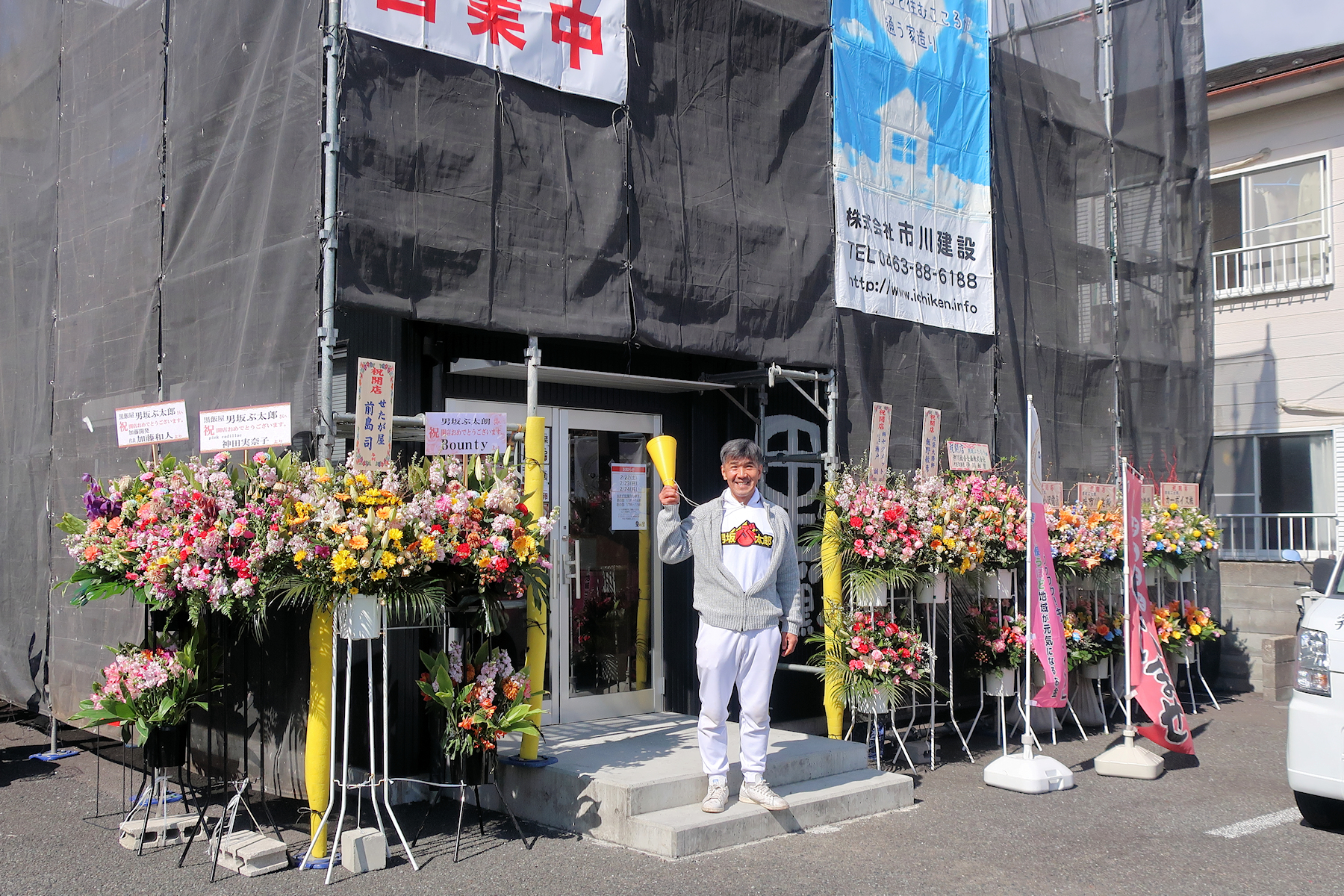 クリックすると拡大します