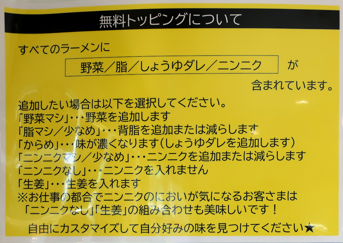クリックすると拡大します