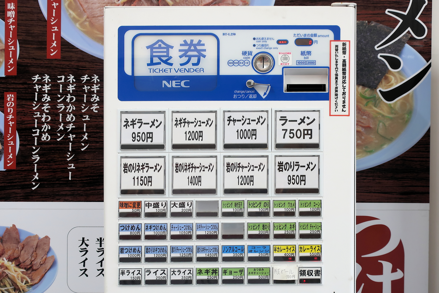 クリックすると拡大します