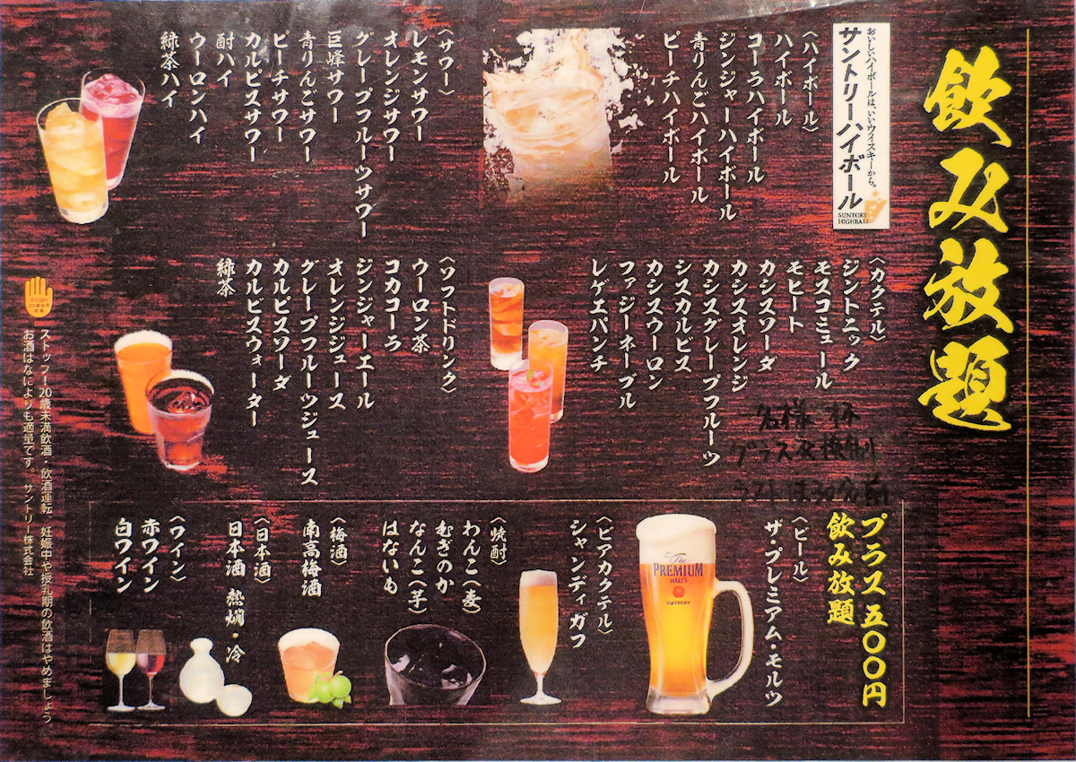 クリックすると拡大します
