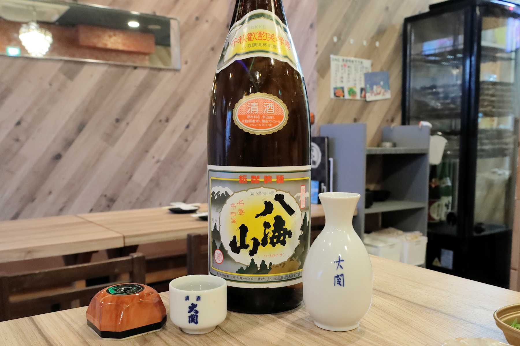 クリックすると拡大します