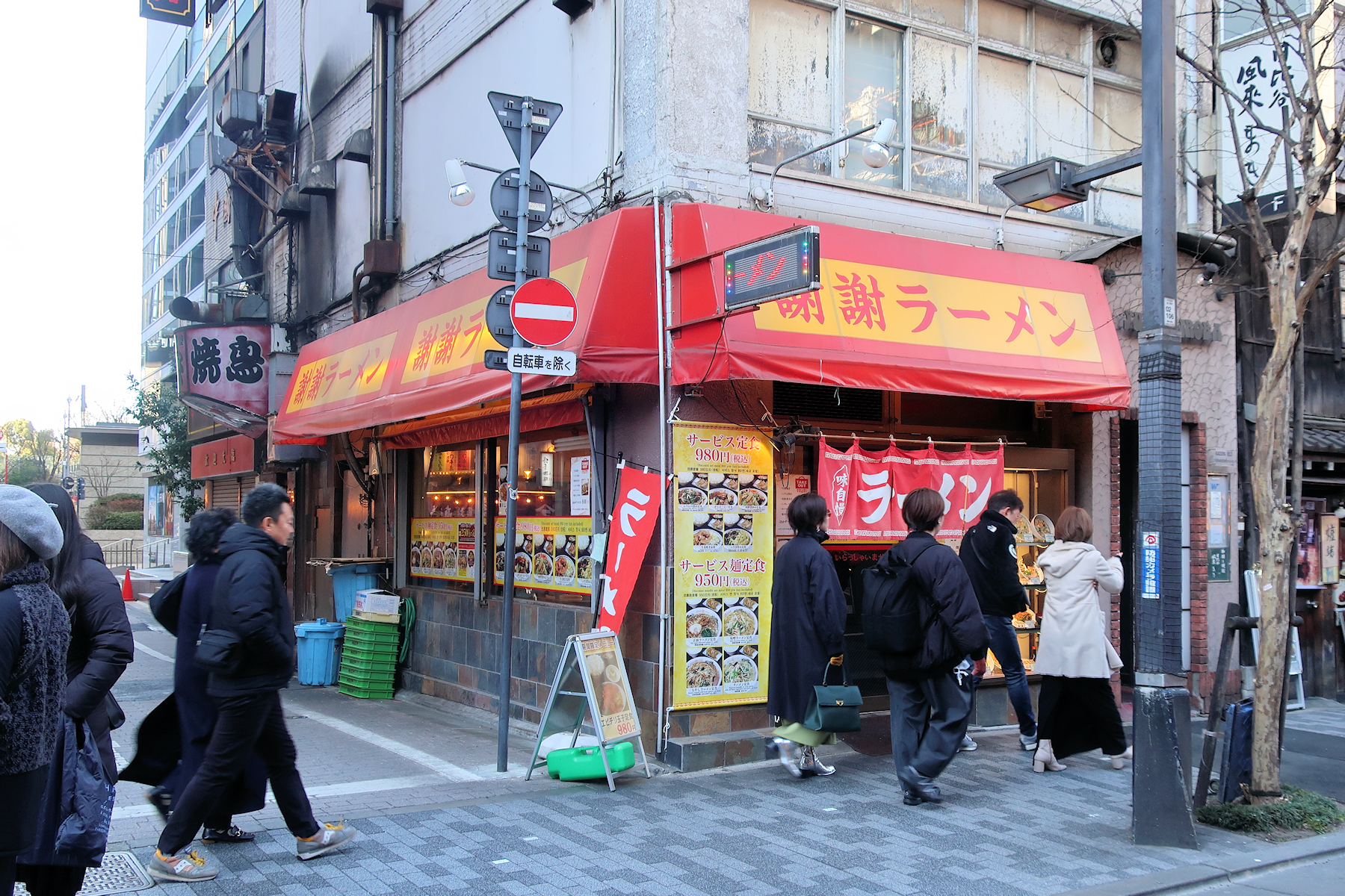 クリックすると拡大します