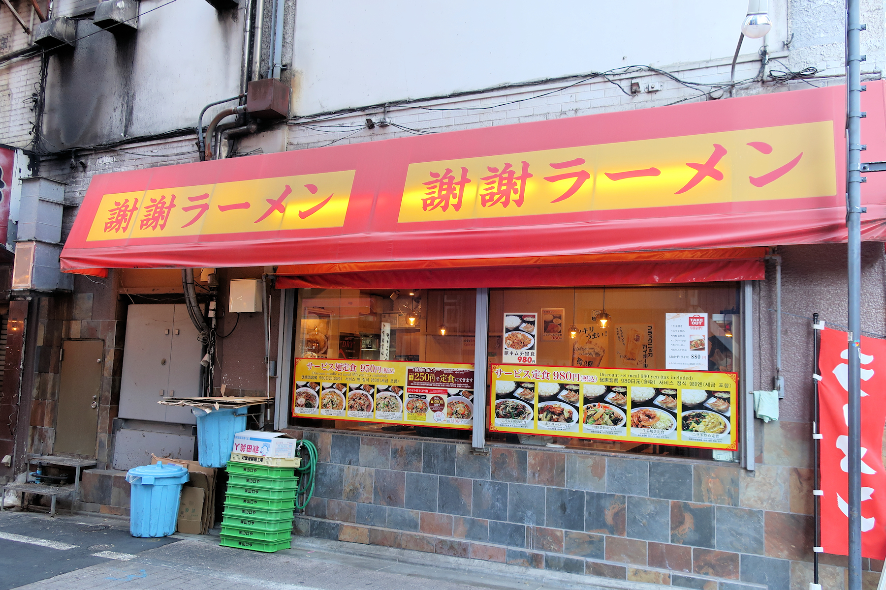 クリックすると拡大します