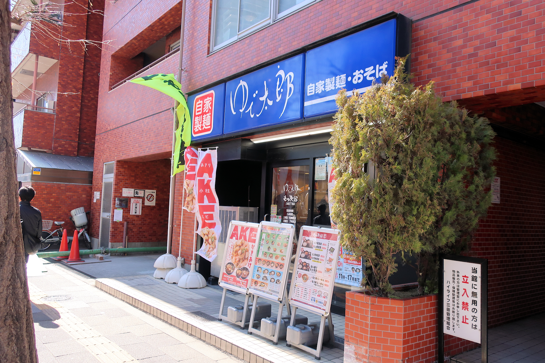 クリックすると拡大します