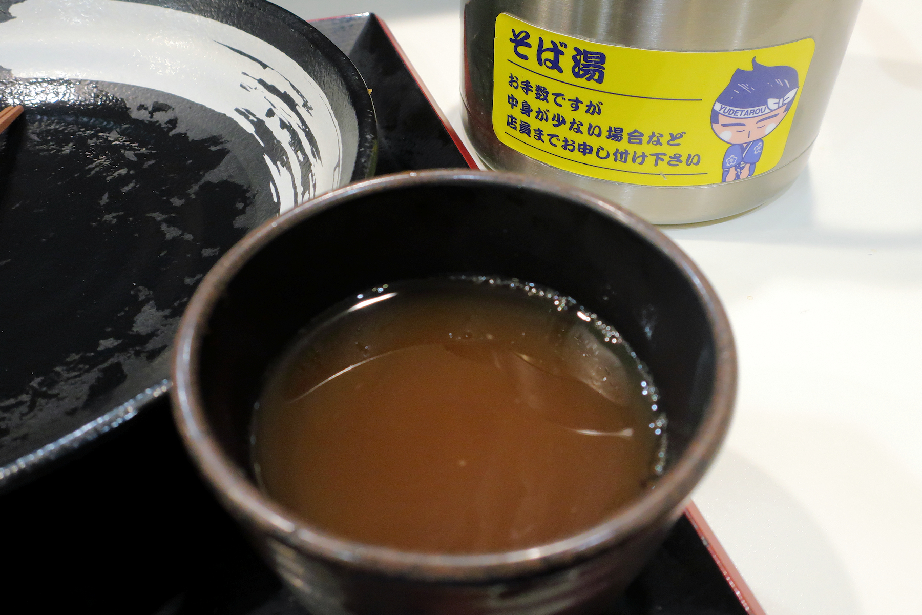 クリックすると拡大します