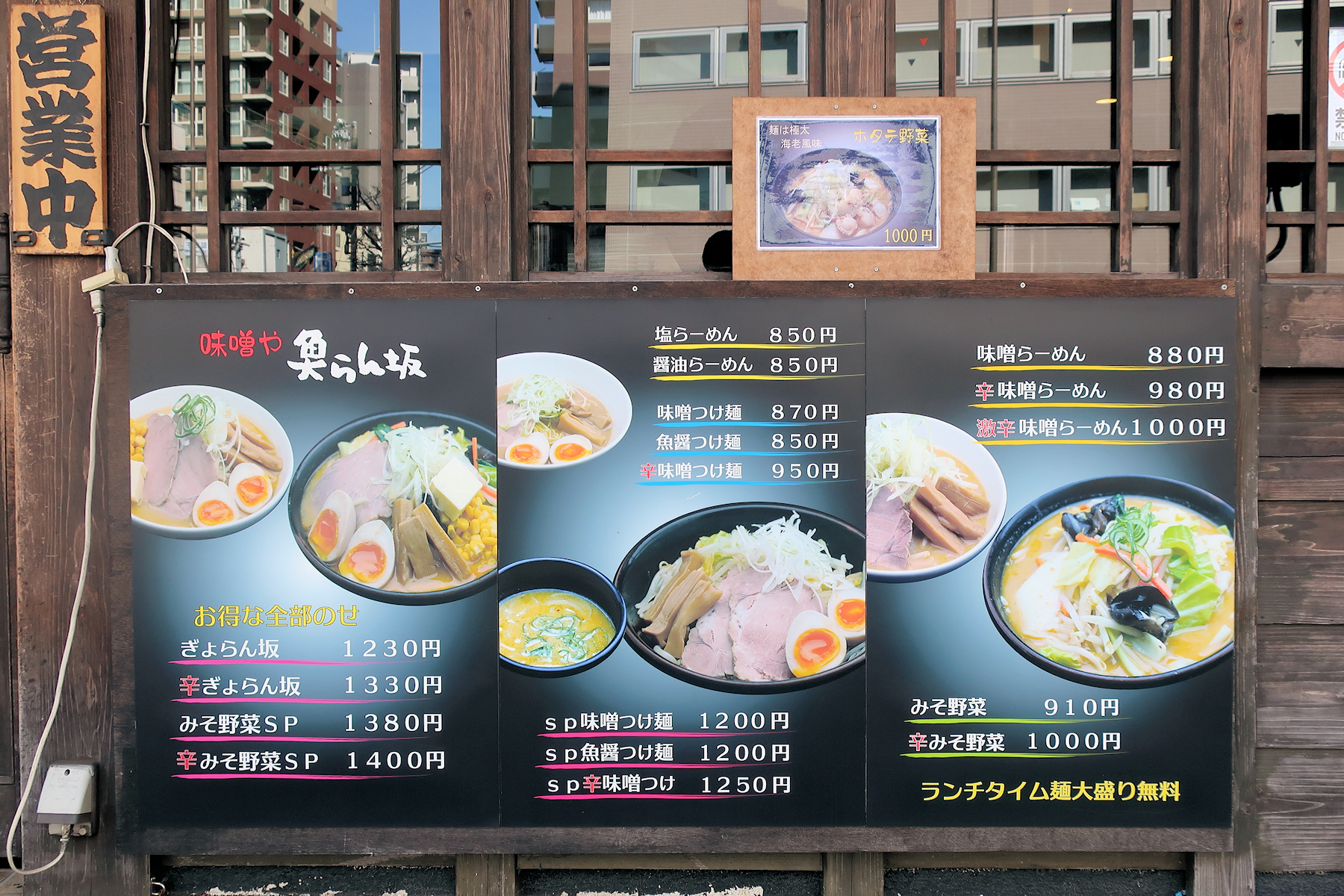 クリックすると拡大します