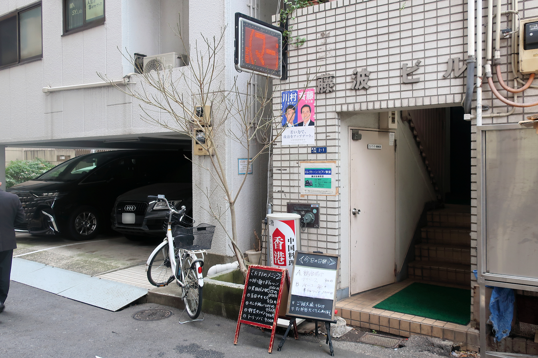クリックすると拡大します