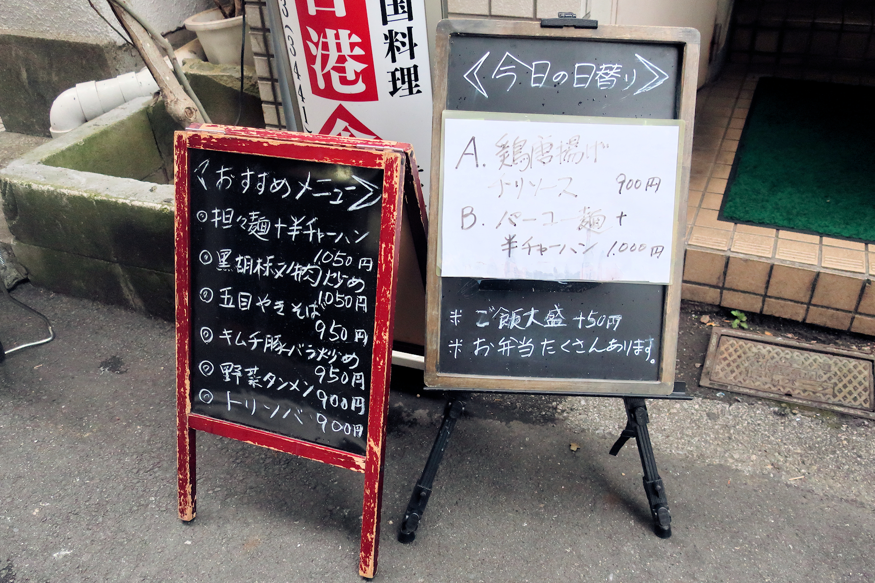 クリックすると拡大します