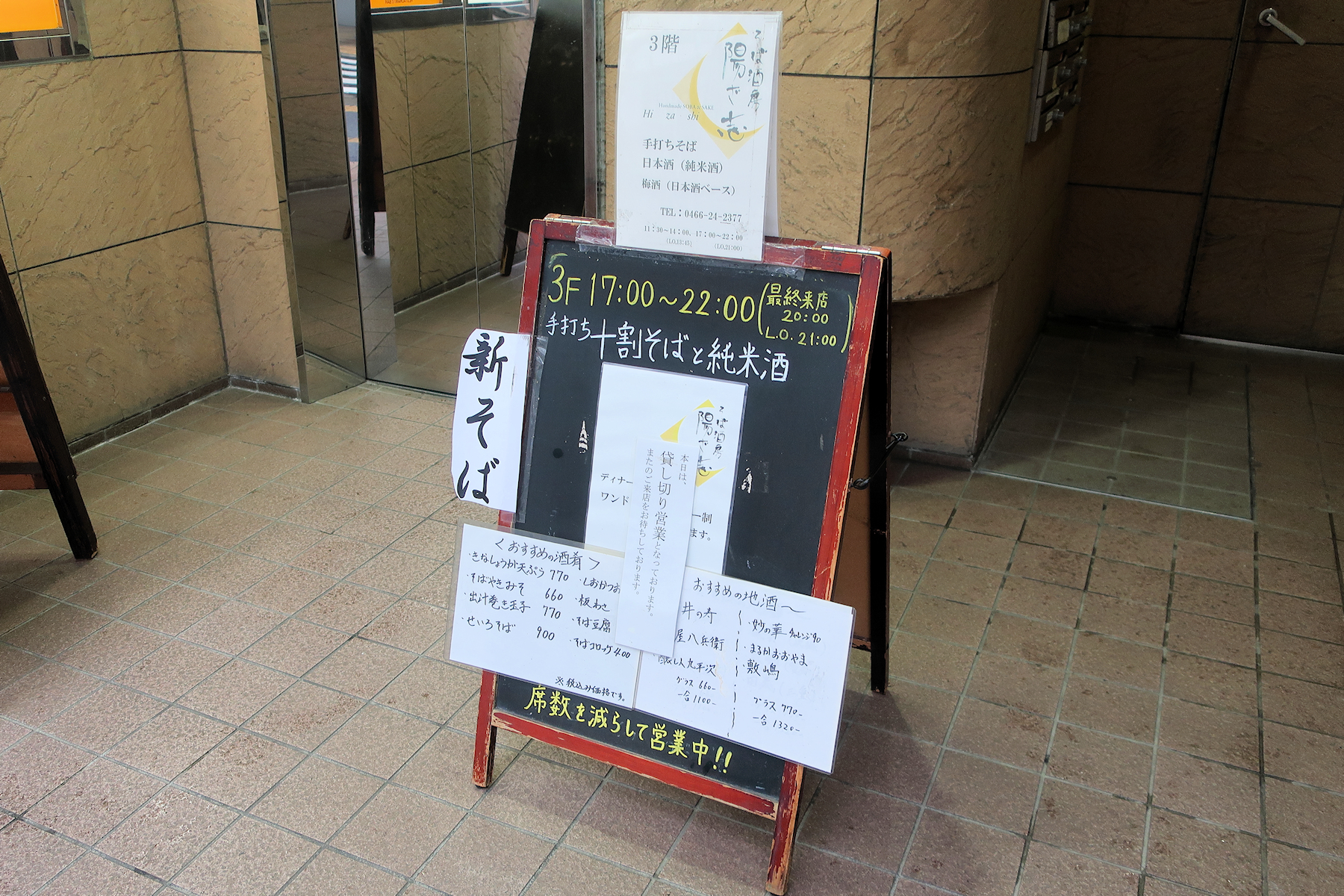 クリックすると拡大します