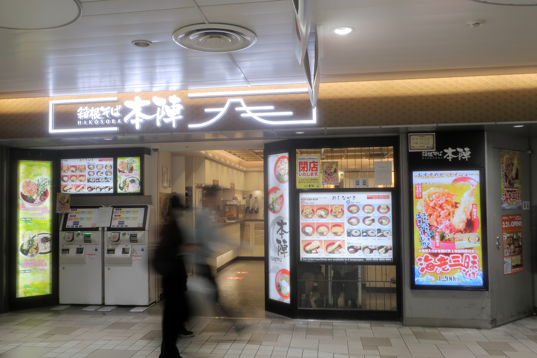 クリックすると拡大します