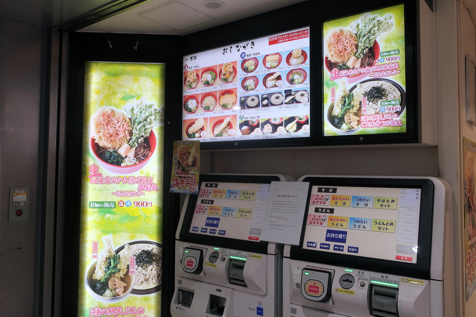 クリックすると拡大します