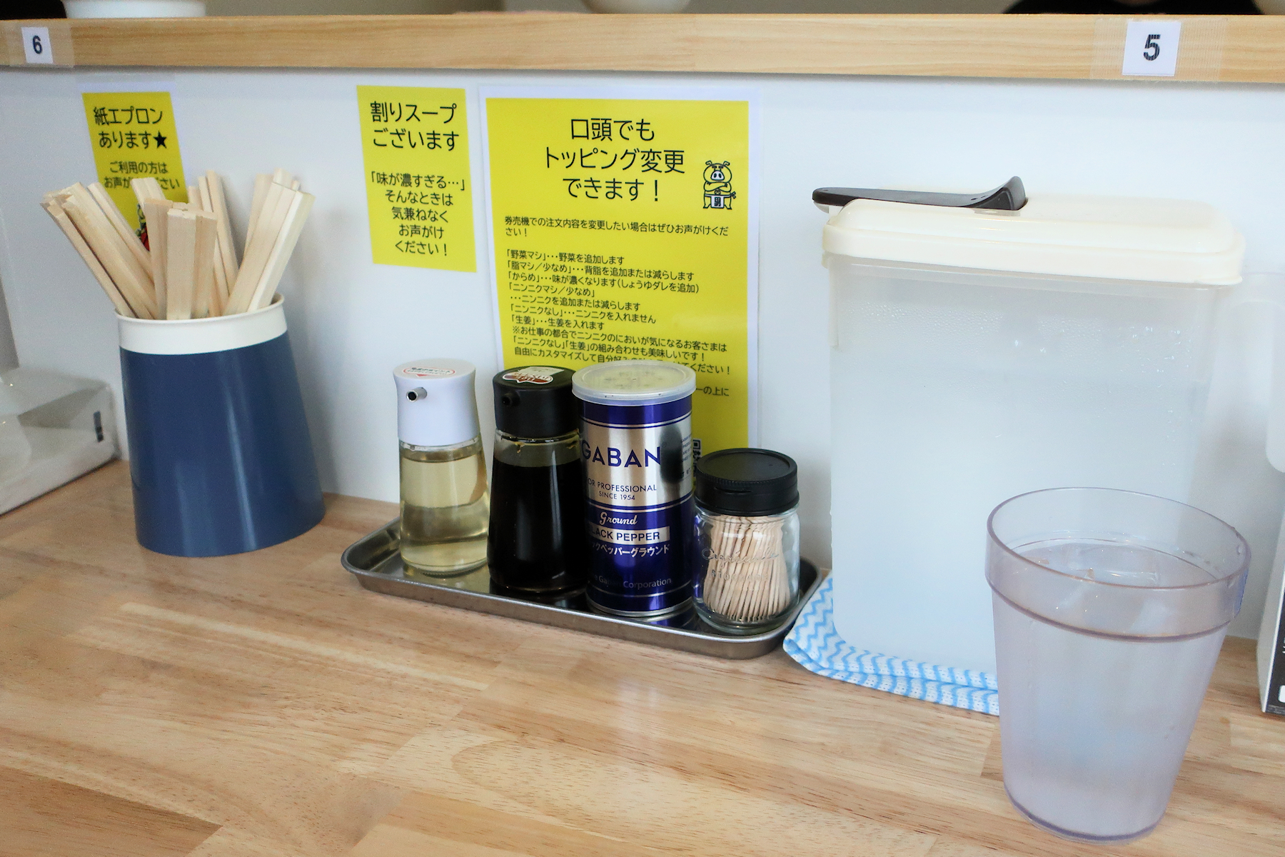 クリックすると拡大します