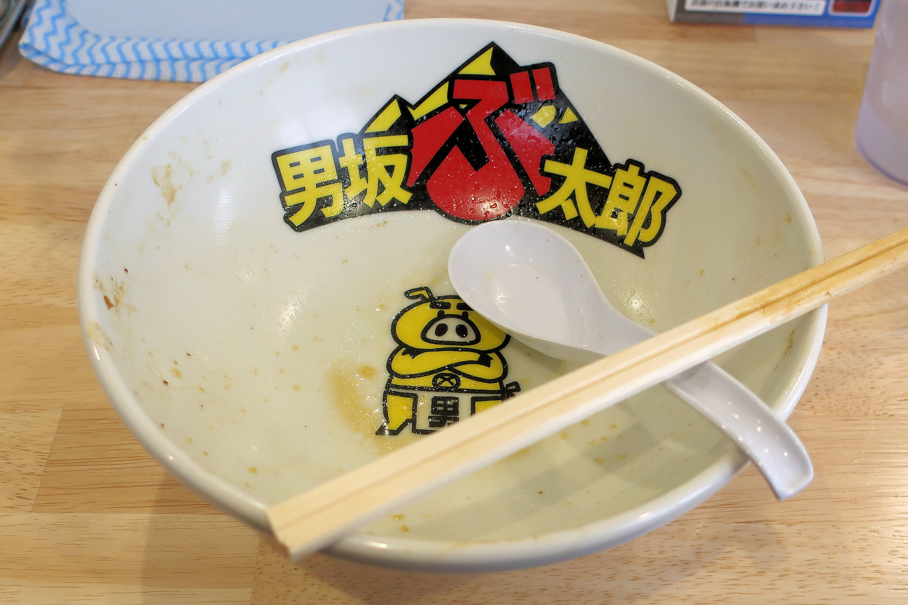 クリックすると拡大します