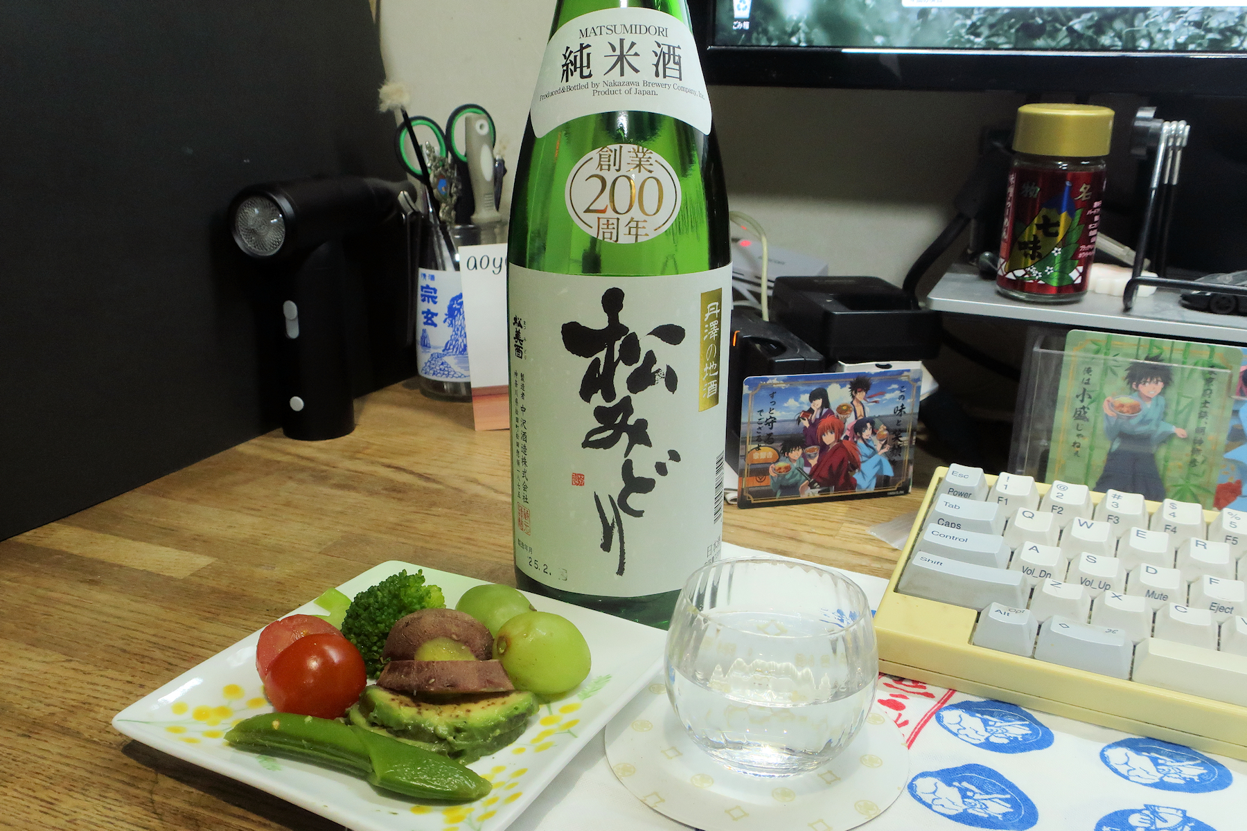 クリックすると拡大します