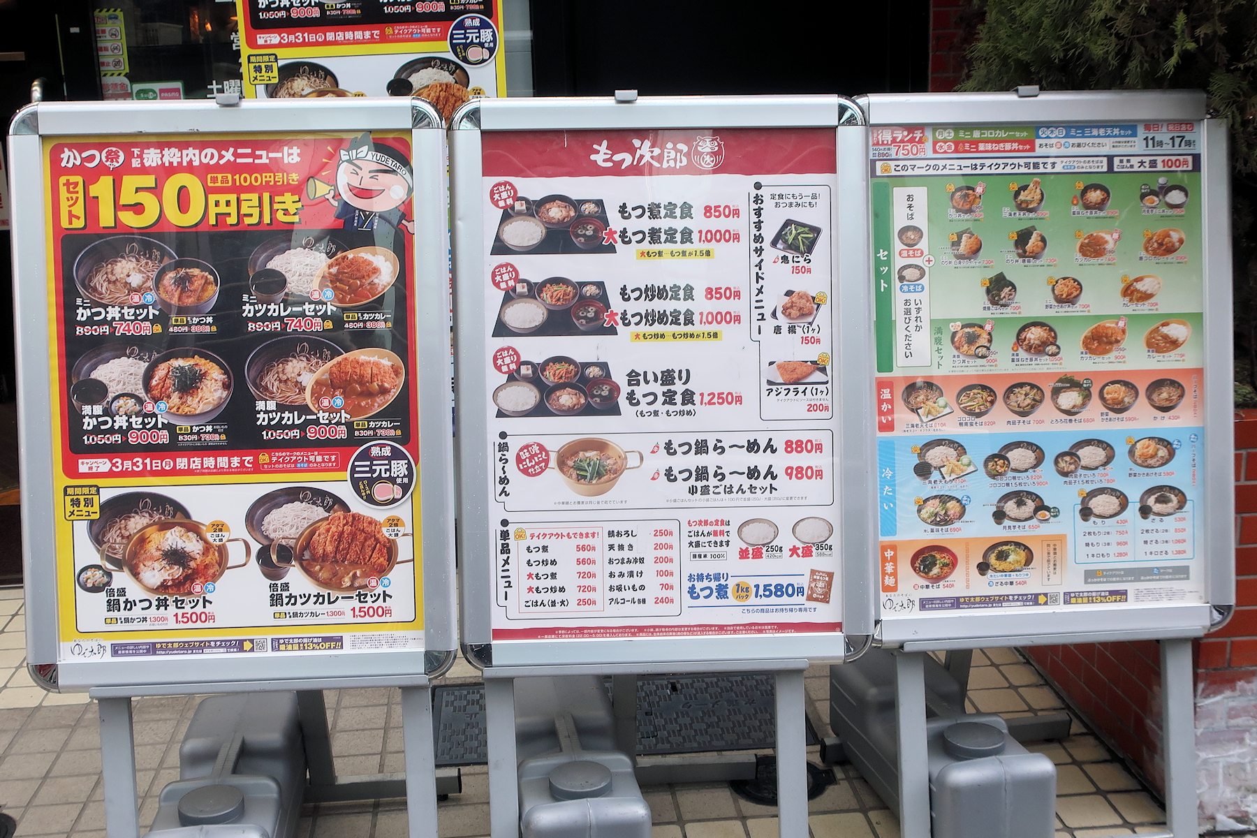 クリックすると拡大します