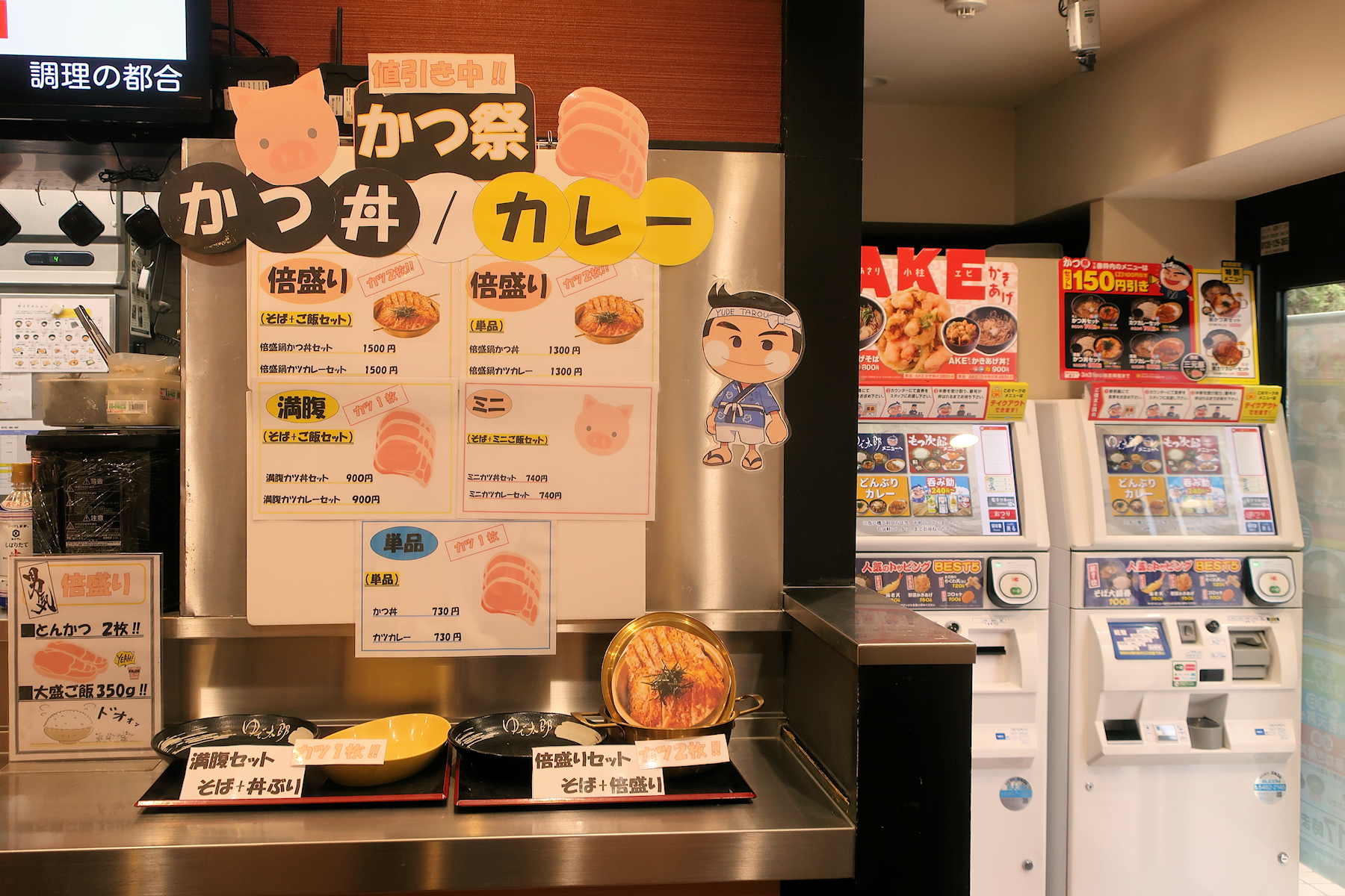 クリックすると拡大します