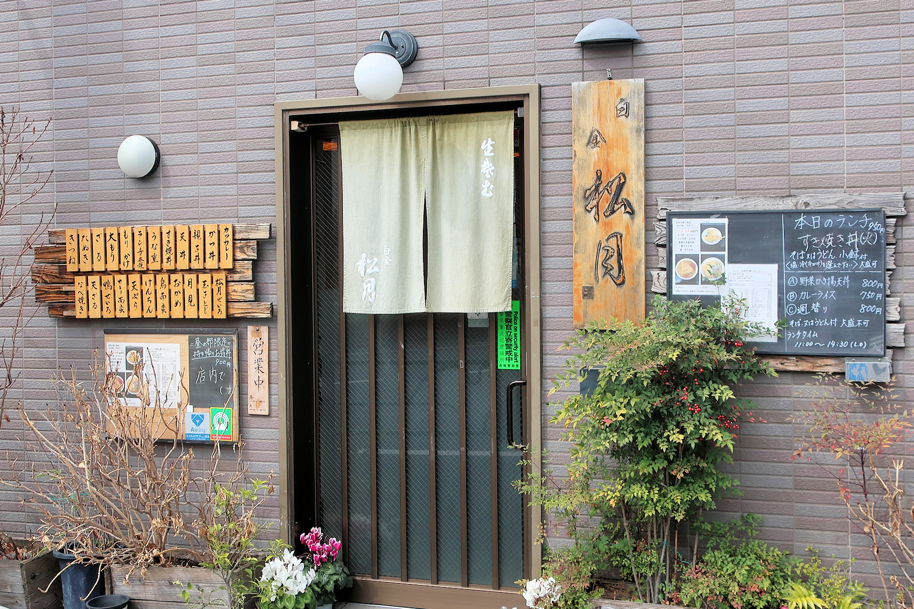 クリックすると拡大します