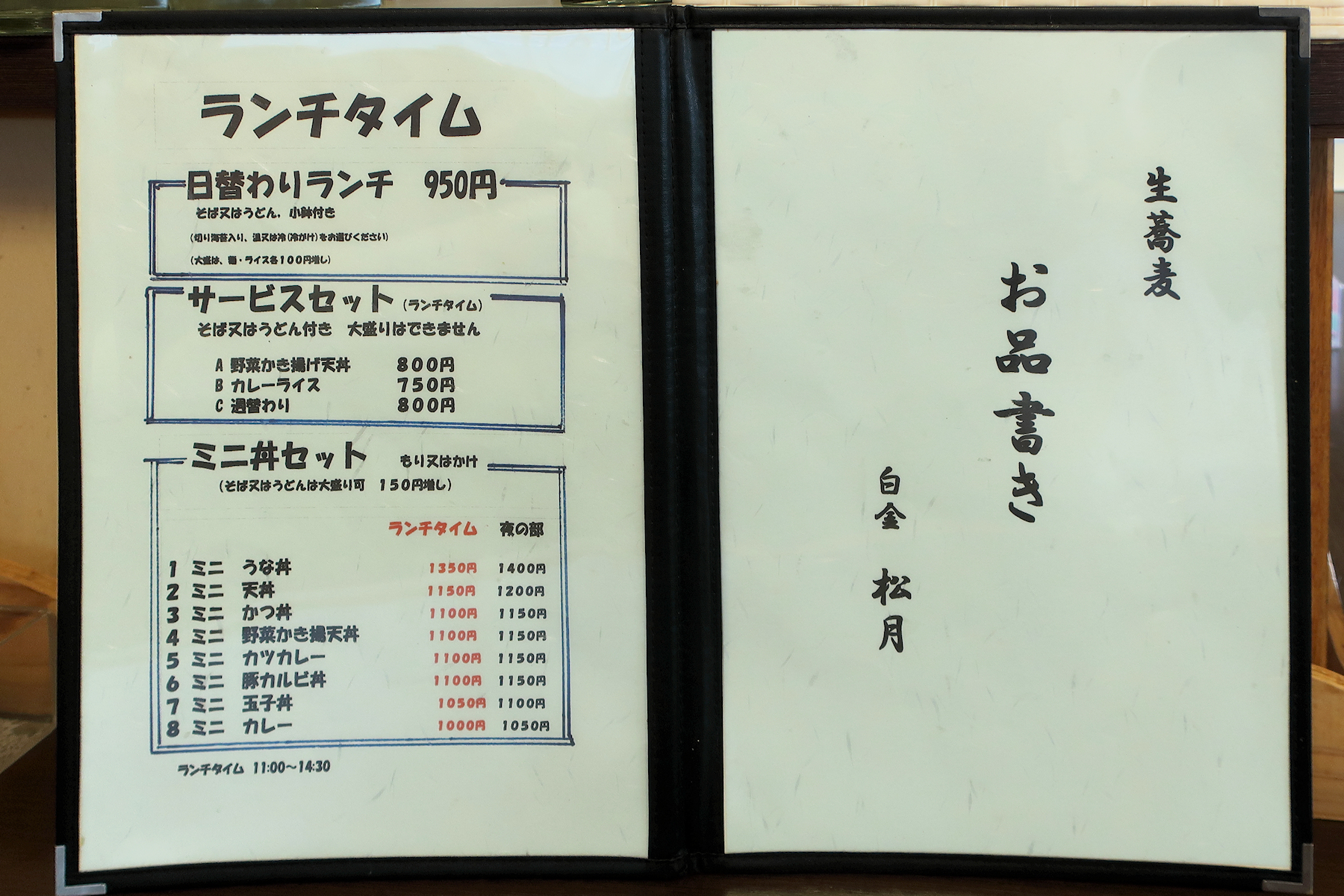 クリックすると拡大します