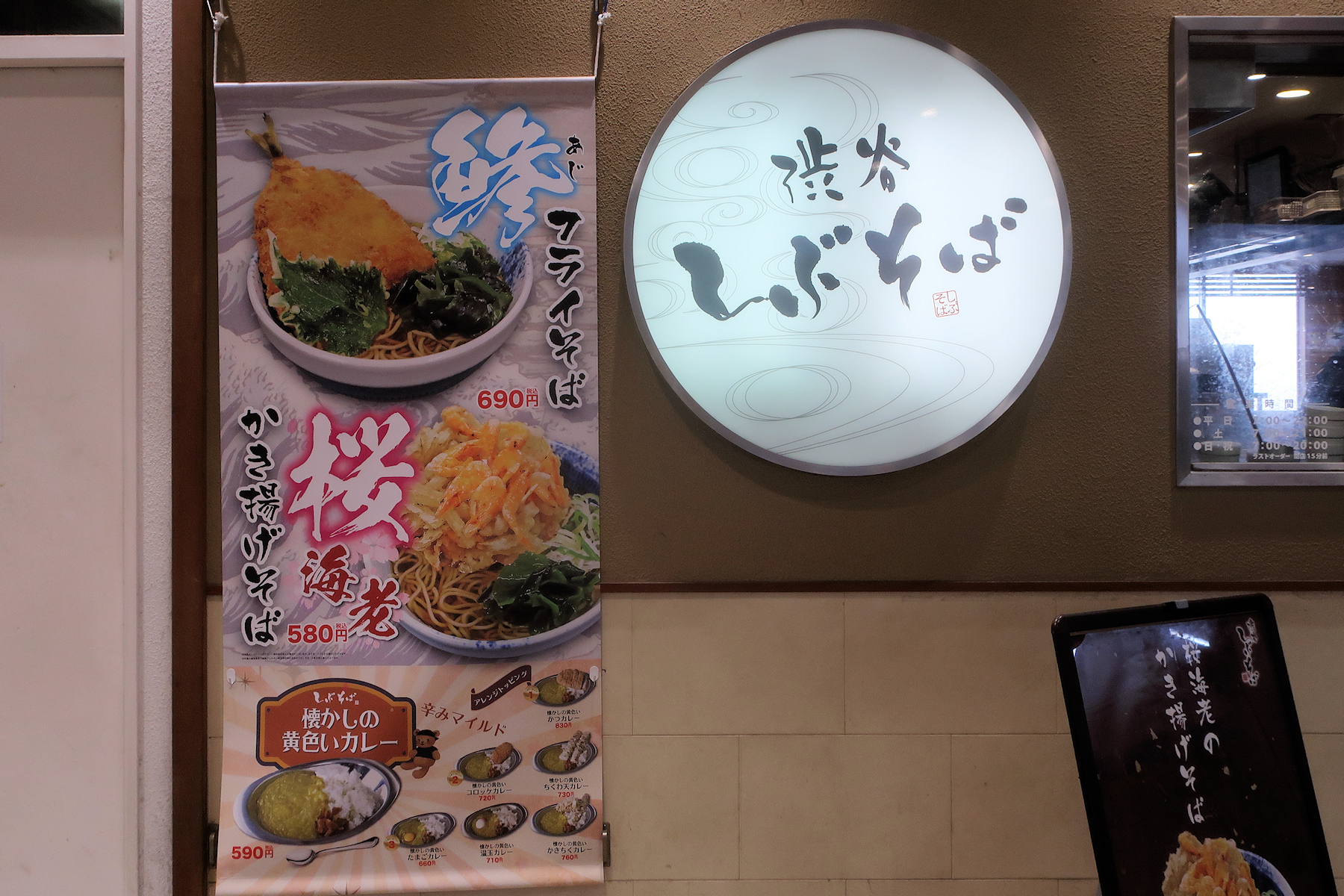 クリックすると拡大します