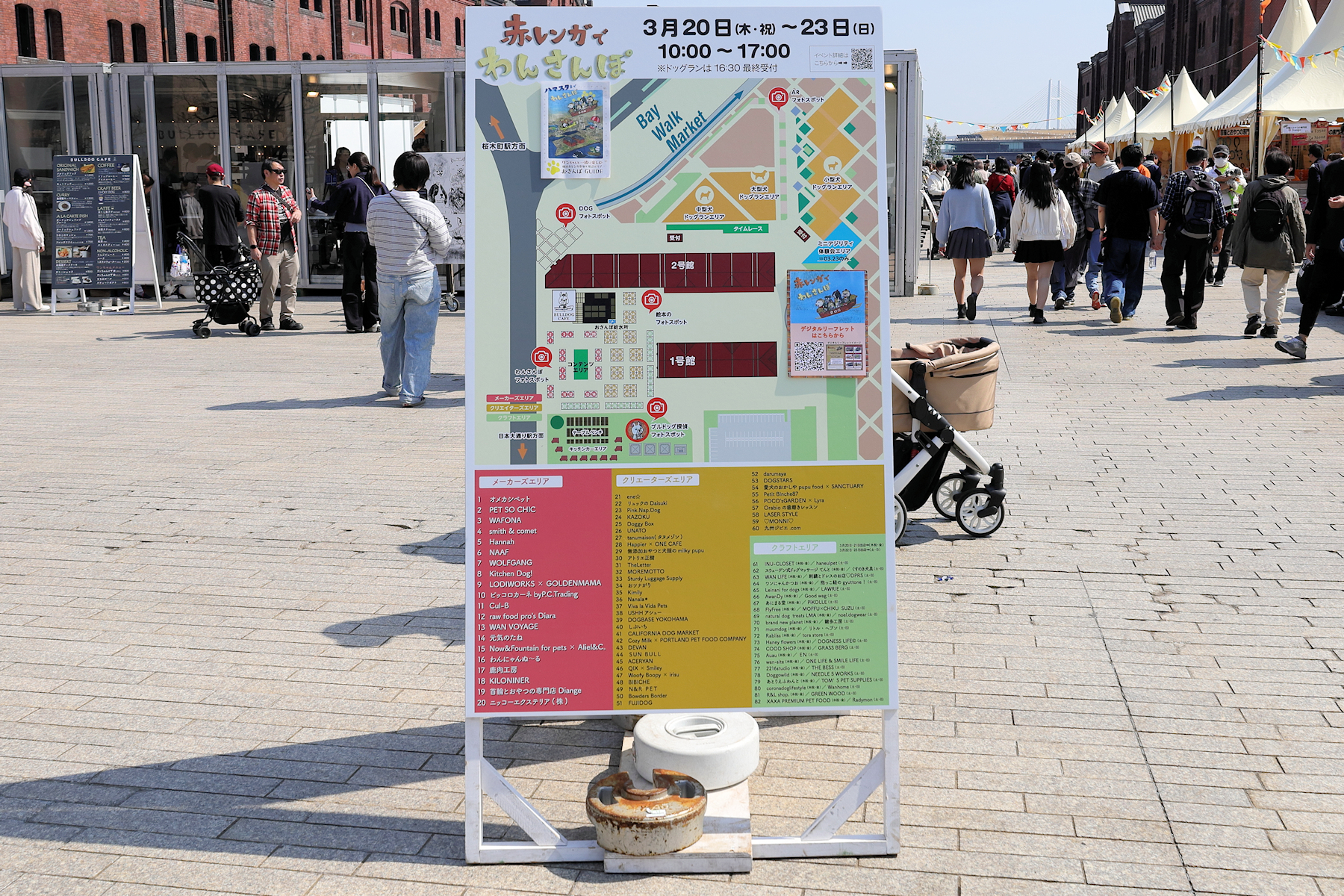 クリックすると拡大します
