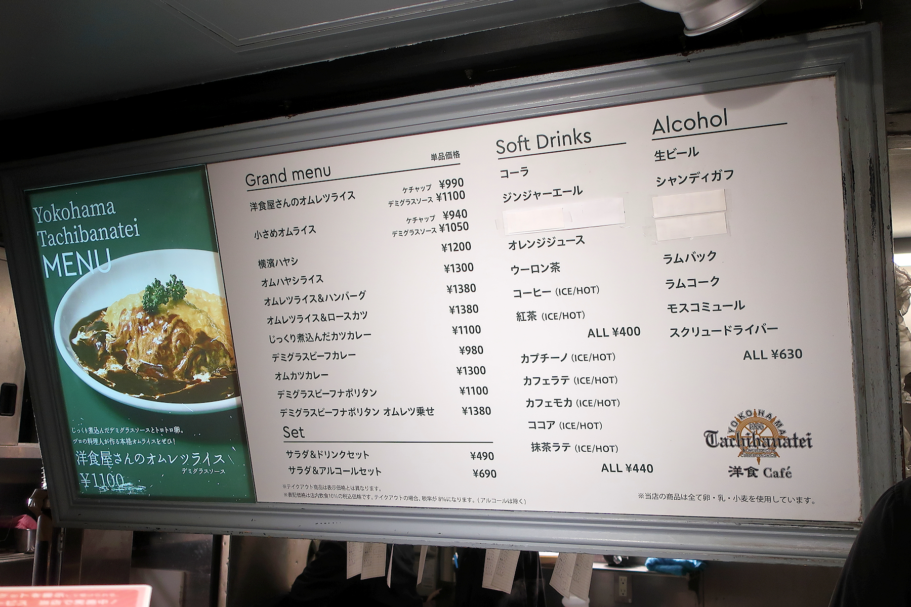 クリックすると拡大します