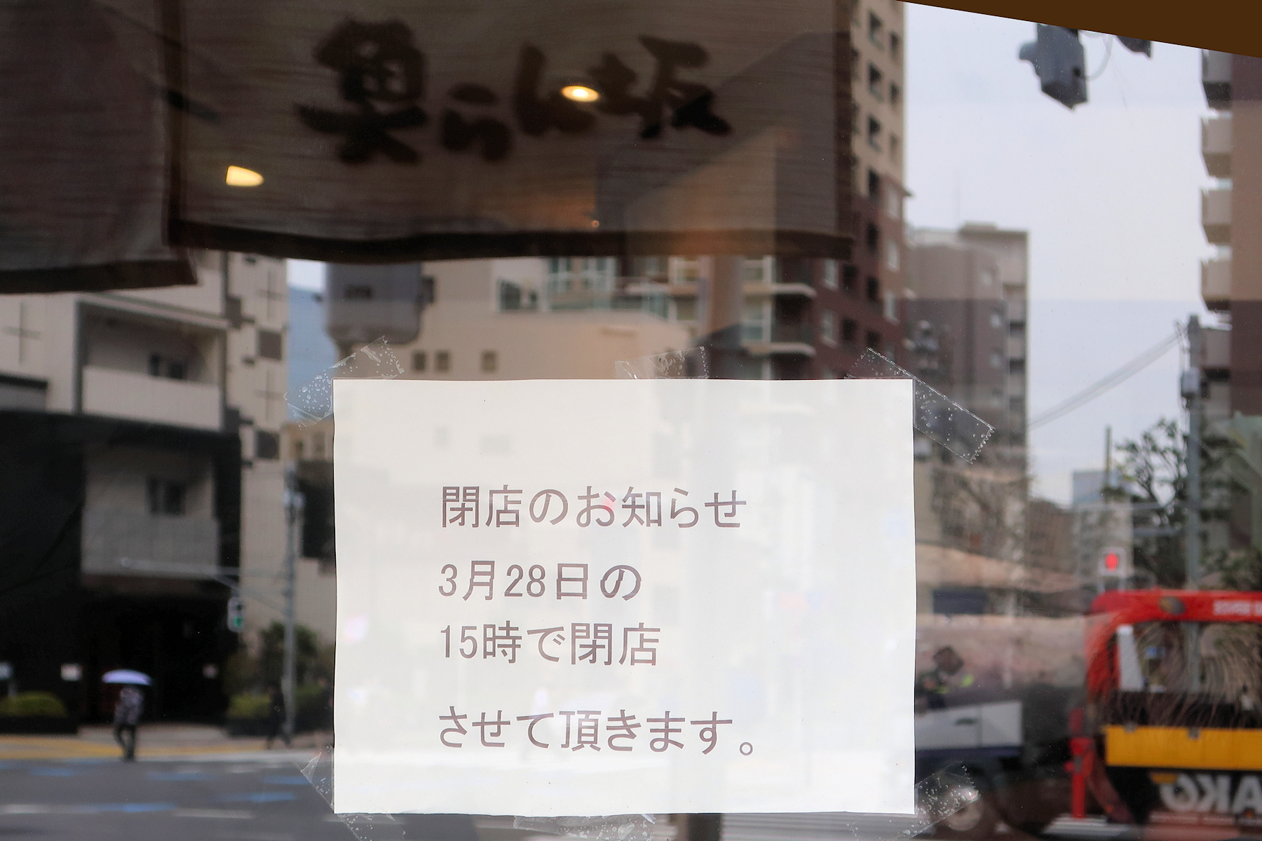 クリックすると拡大します