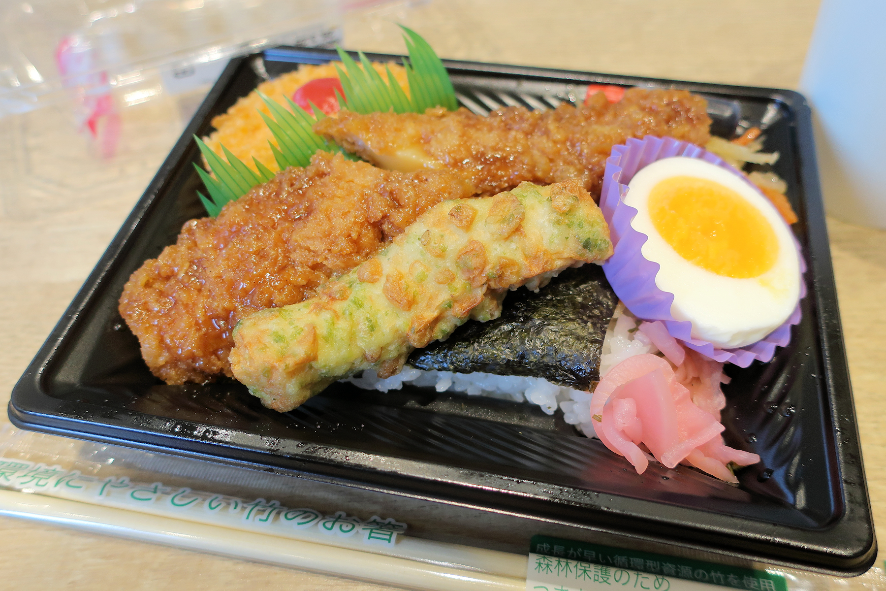 クリックすると拡大します