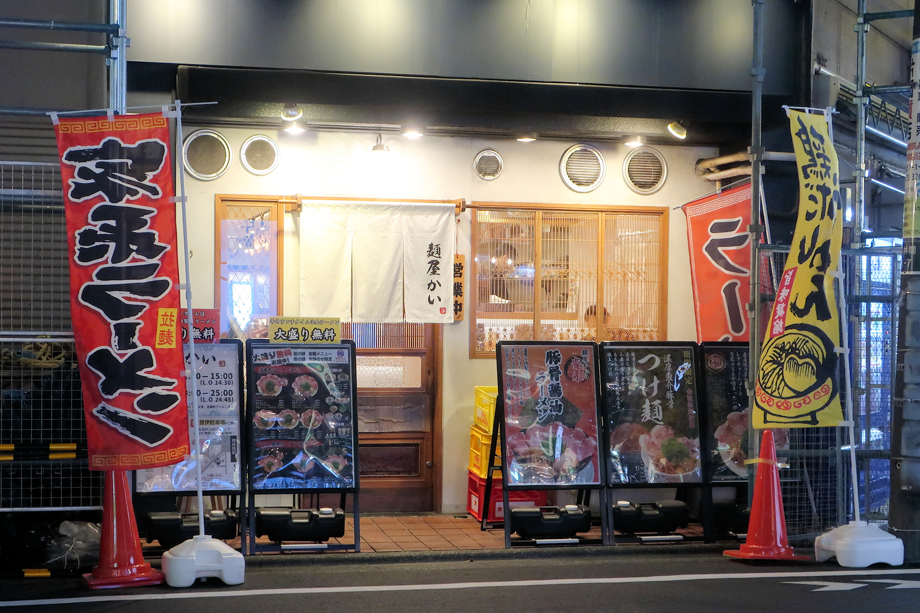 クリックすると拡大します