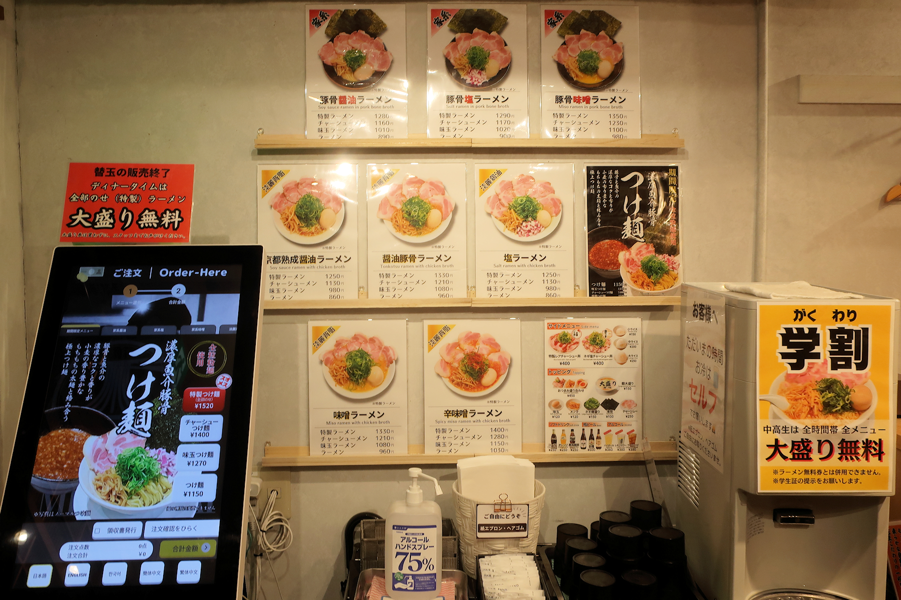 クリックすると拡大します