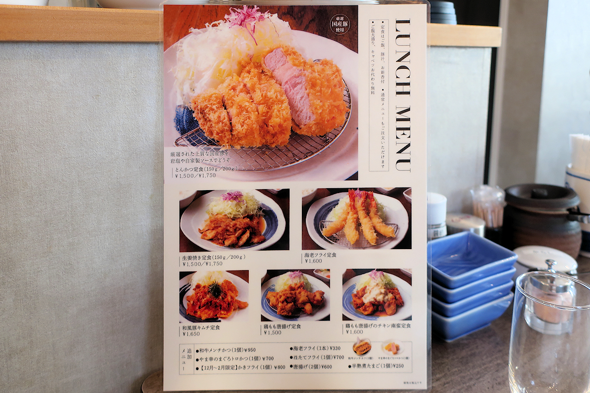クリックすると拡大します
