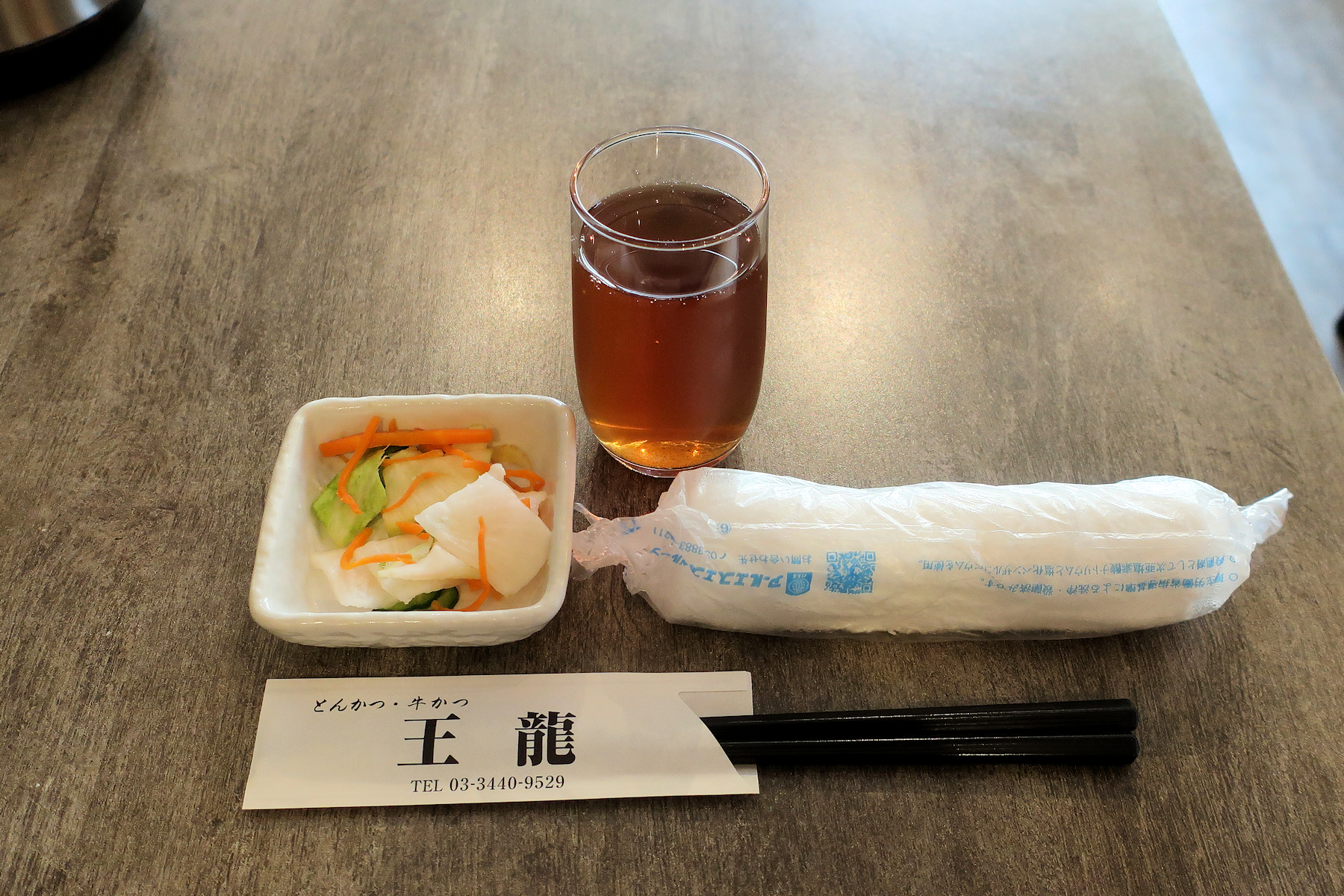 クリックすると拡大します