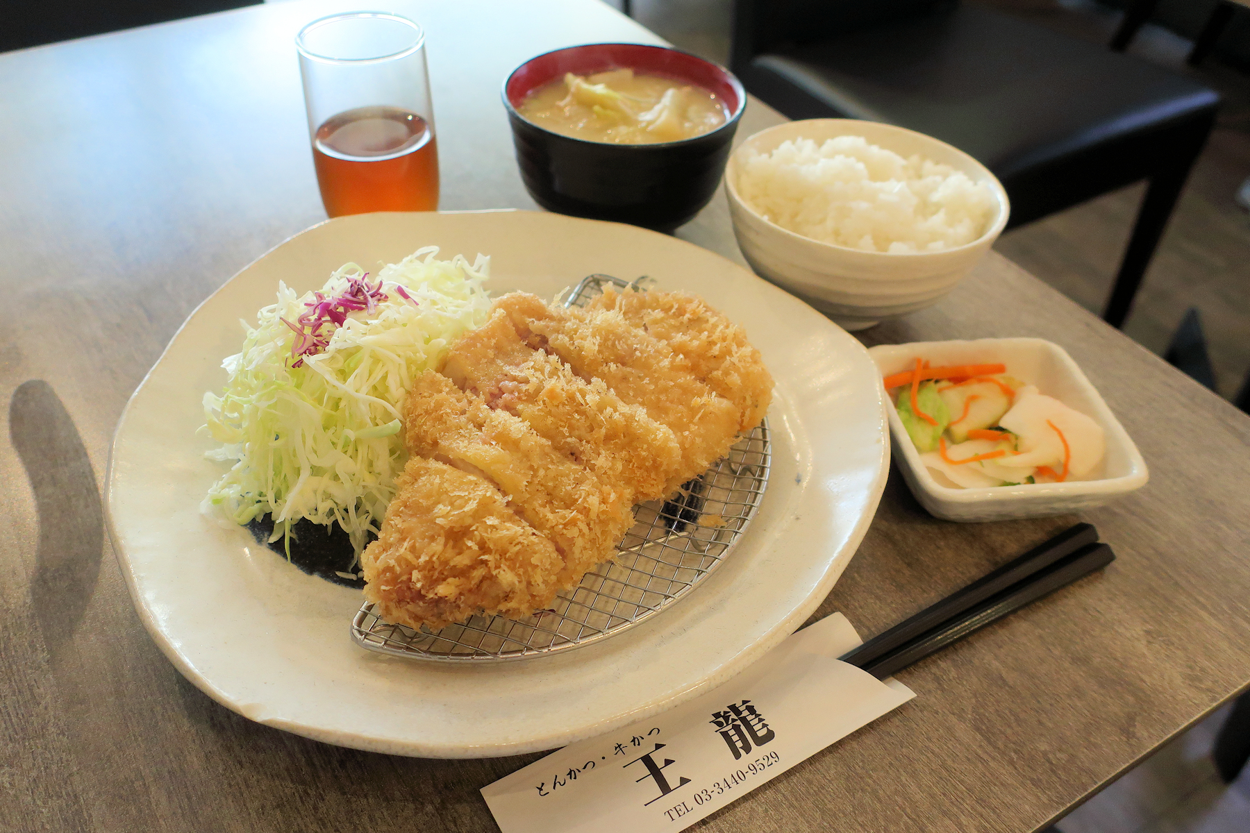 クリックすると拡大します