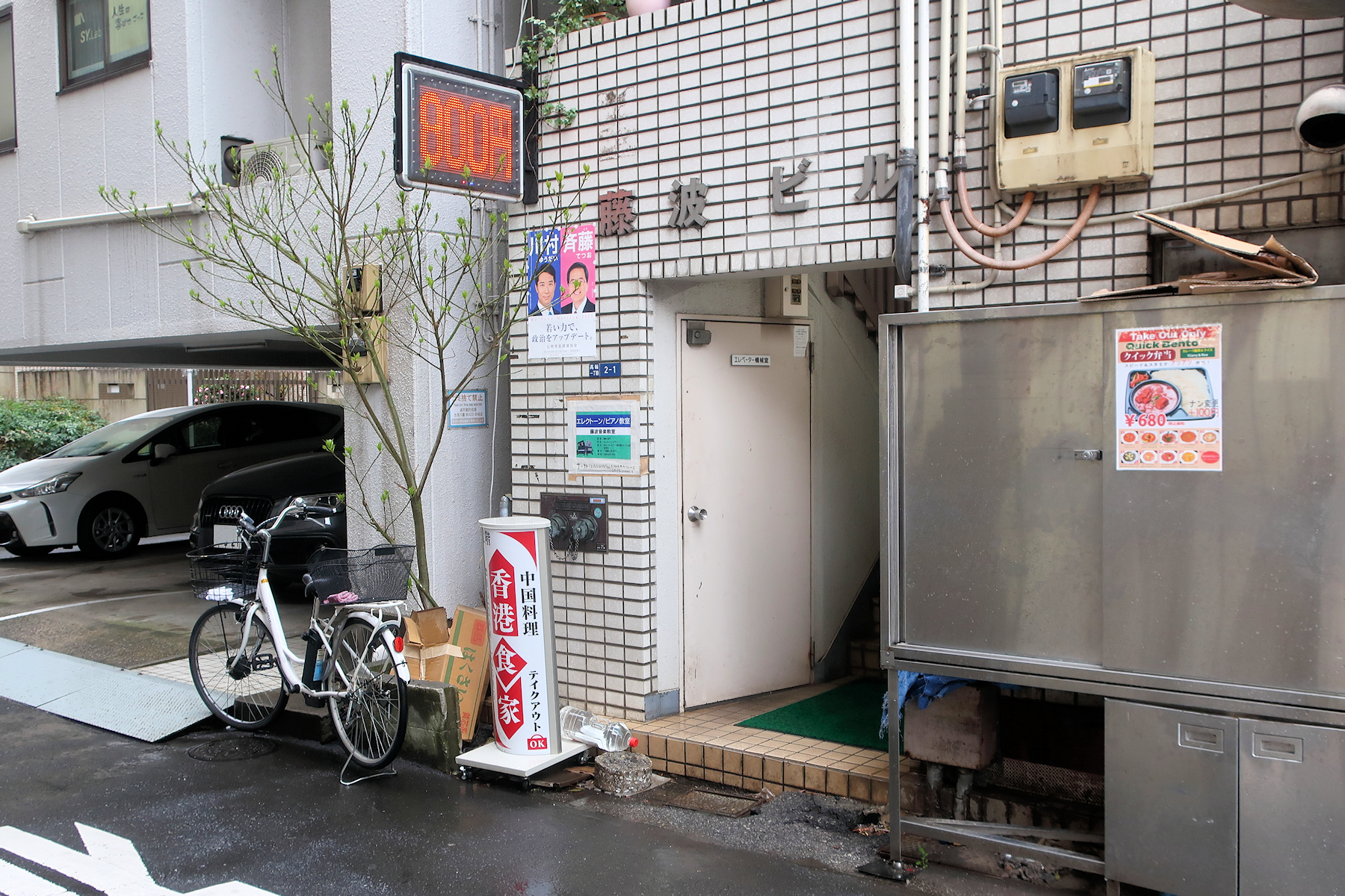 クリックすると拡大します