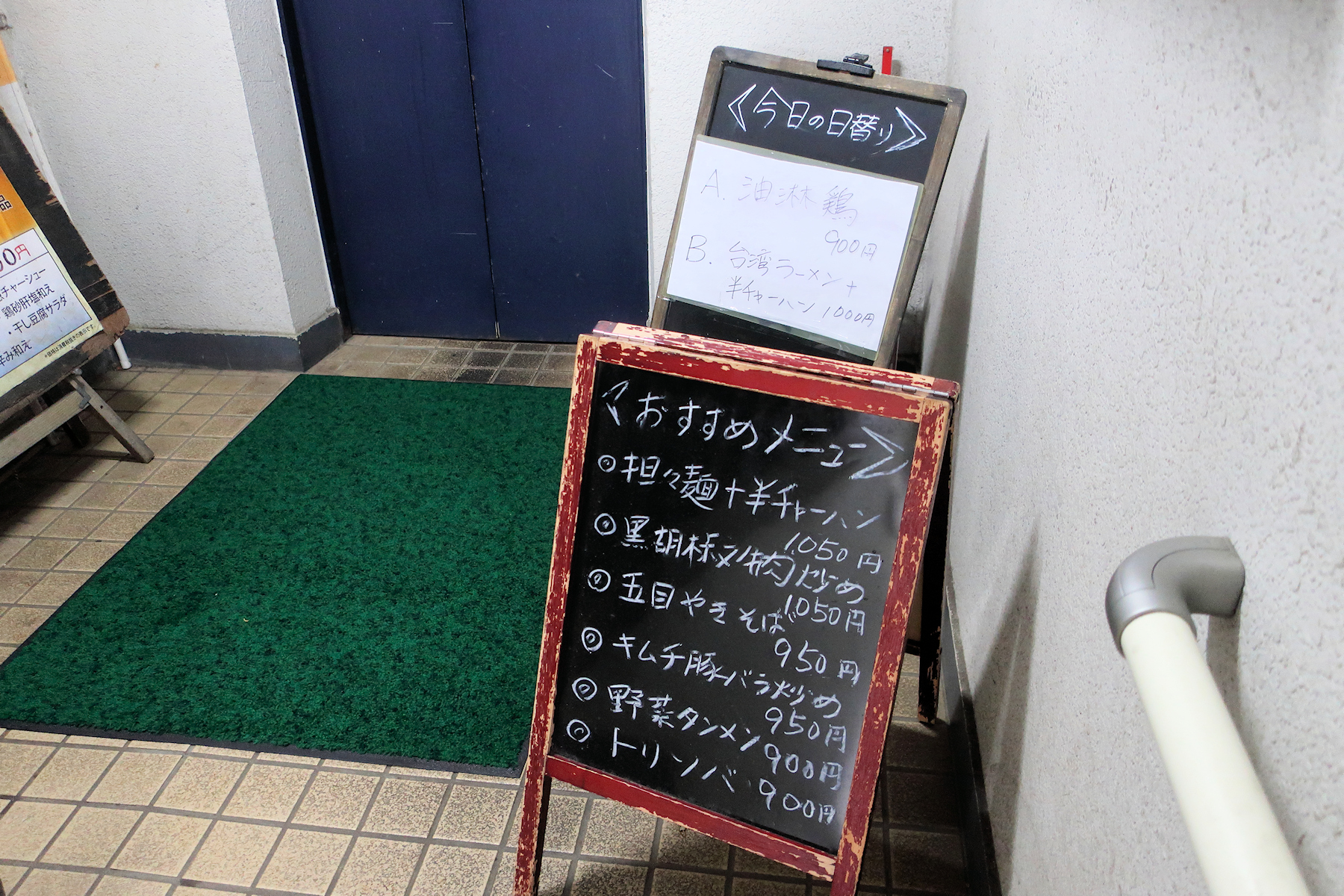 クリックすると拡大します