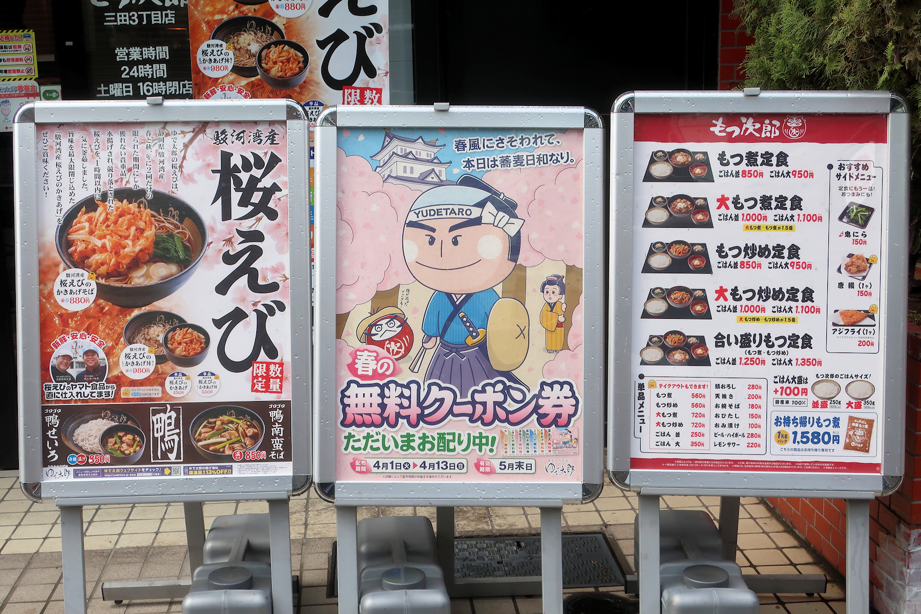 クリックすると拡大します