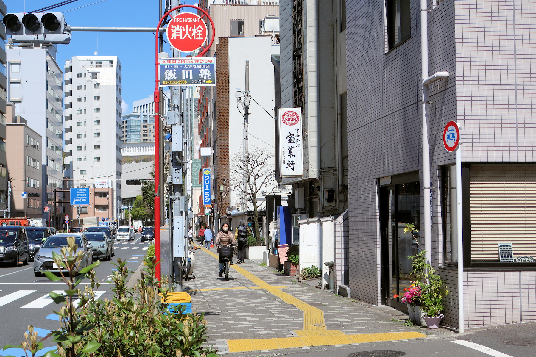 クリックすると拡大します
