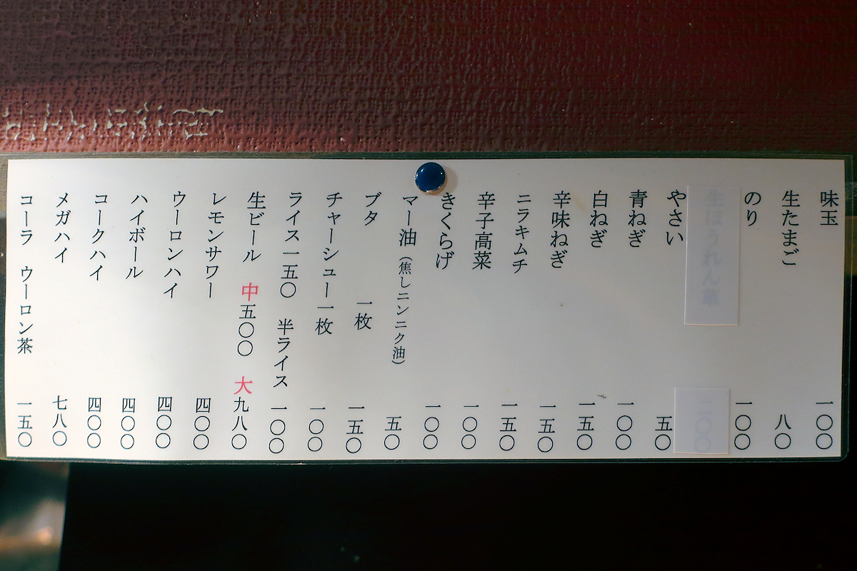 クリックすると拡大します