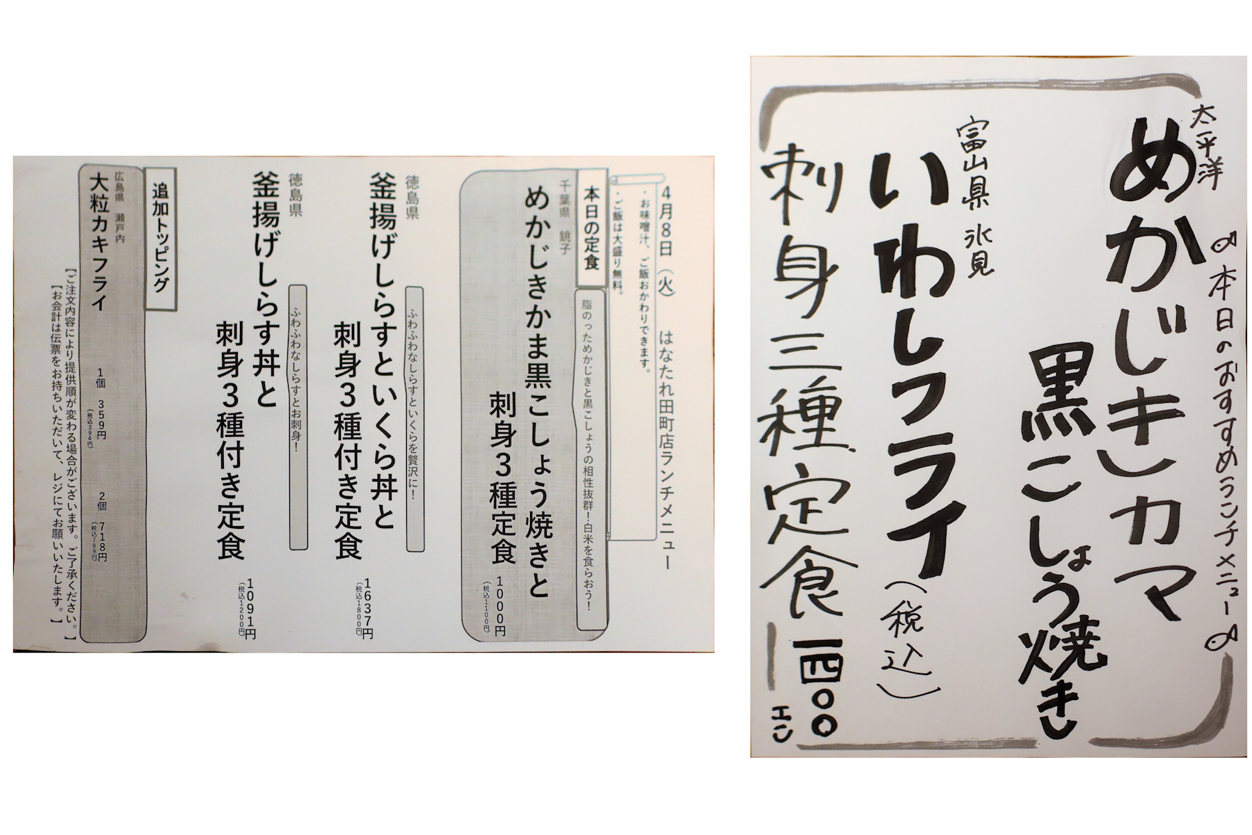 クリックすると拡大します