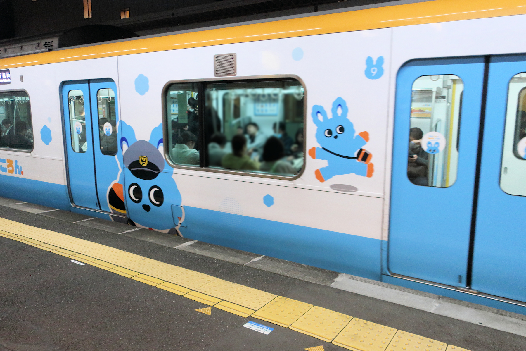 クリックすると拡大します