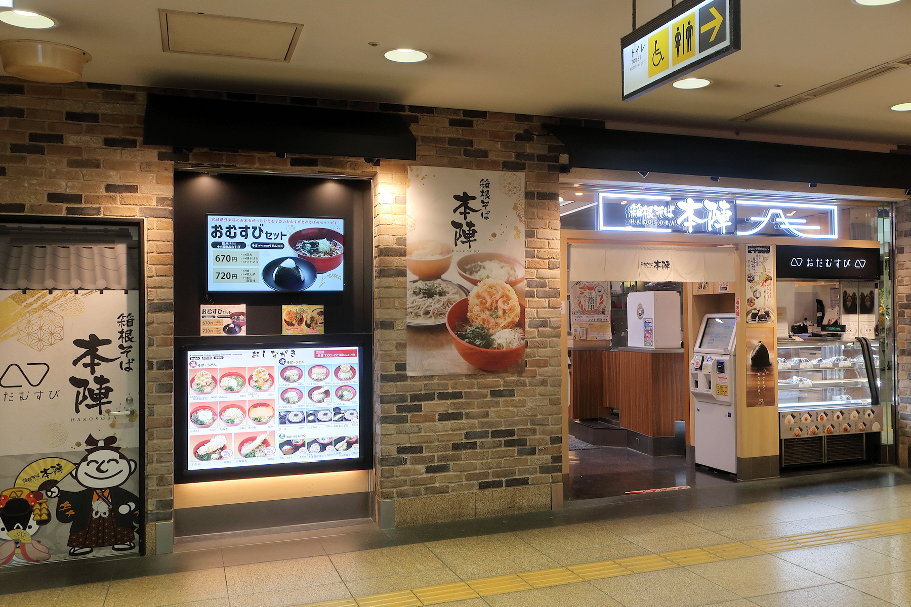 クリックすると拡大します