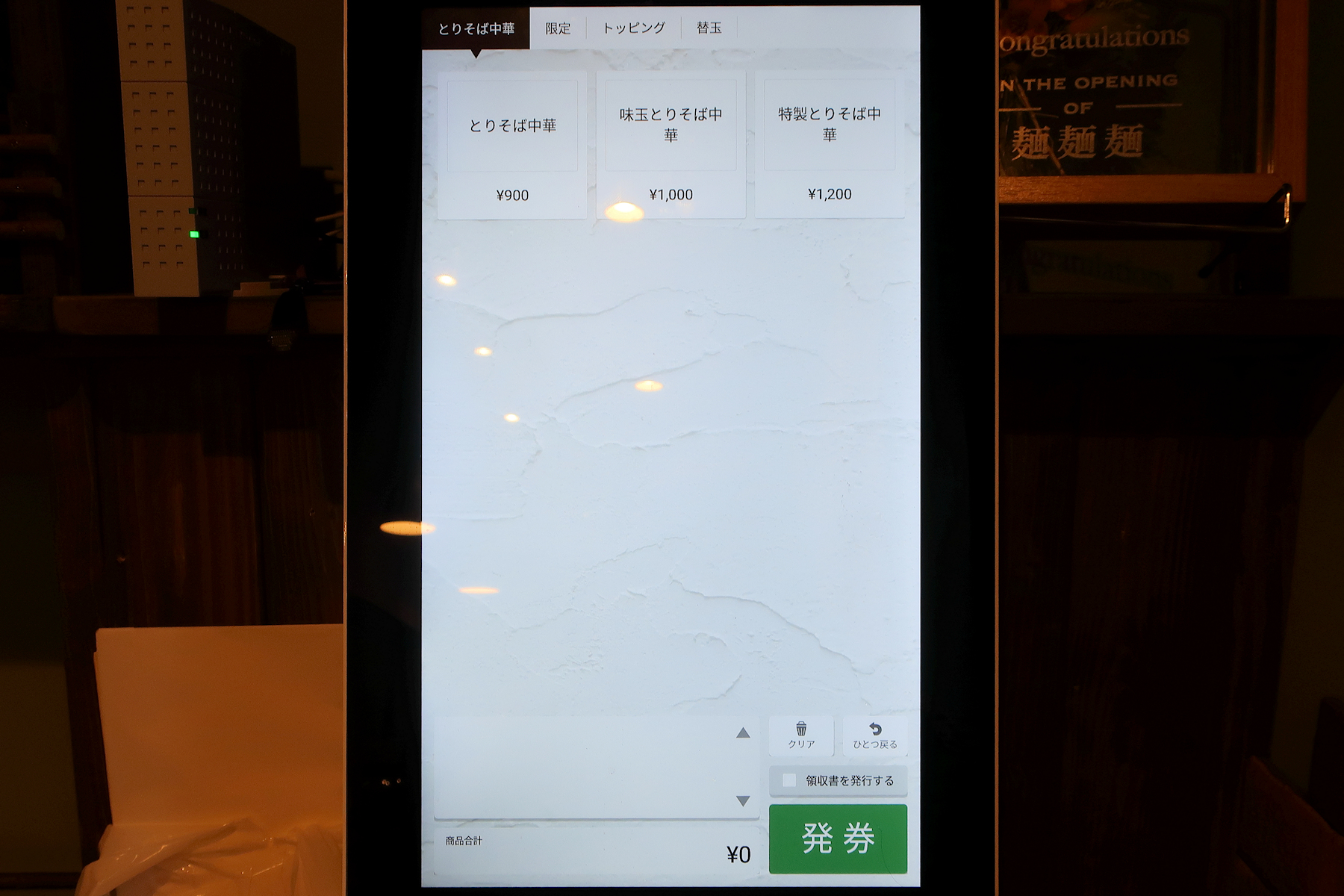 クリックすると拡大します