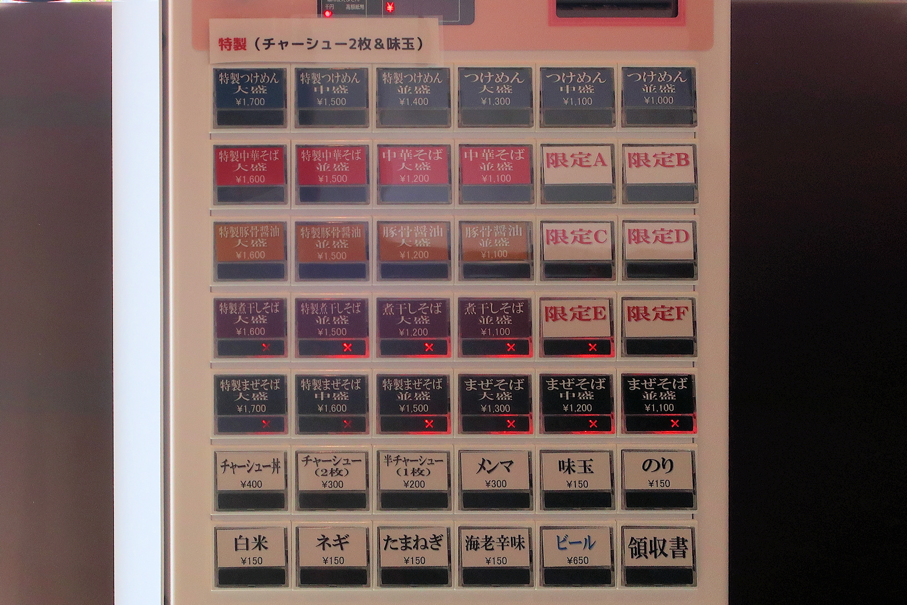 クリックすると拡大します