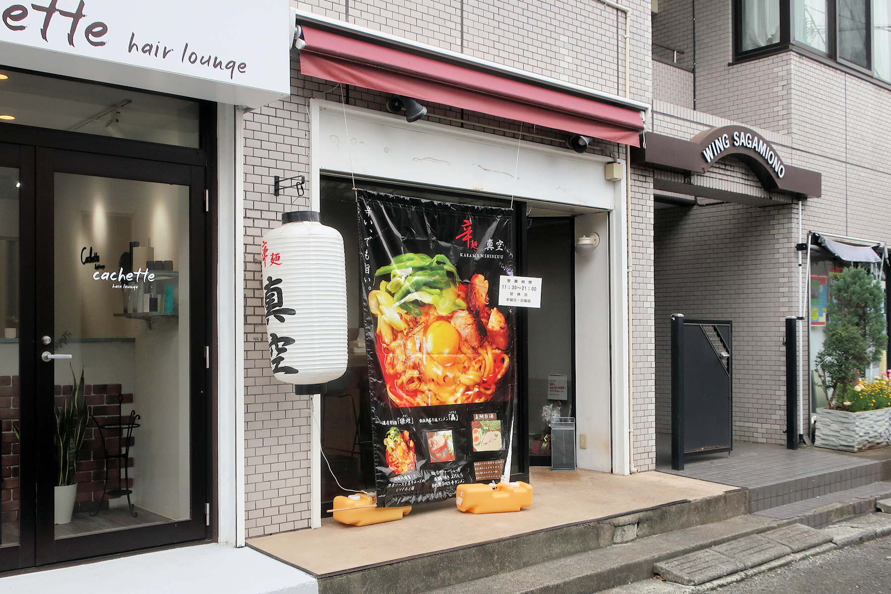 クリックすると拡大します
