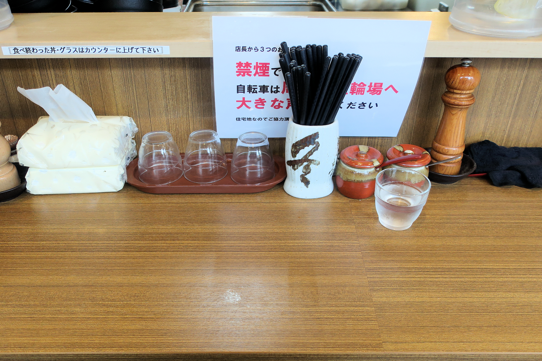 クリックすると拡大します