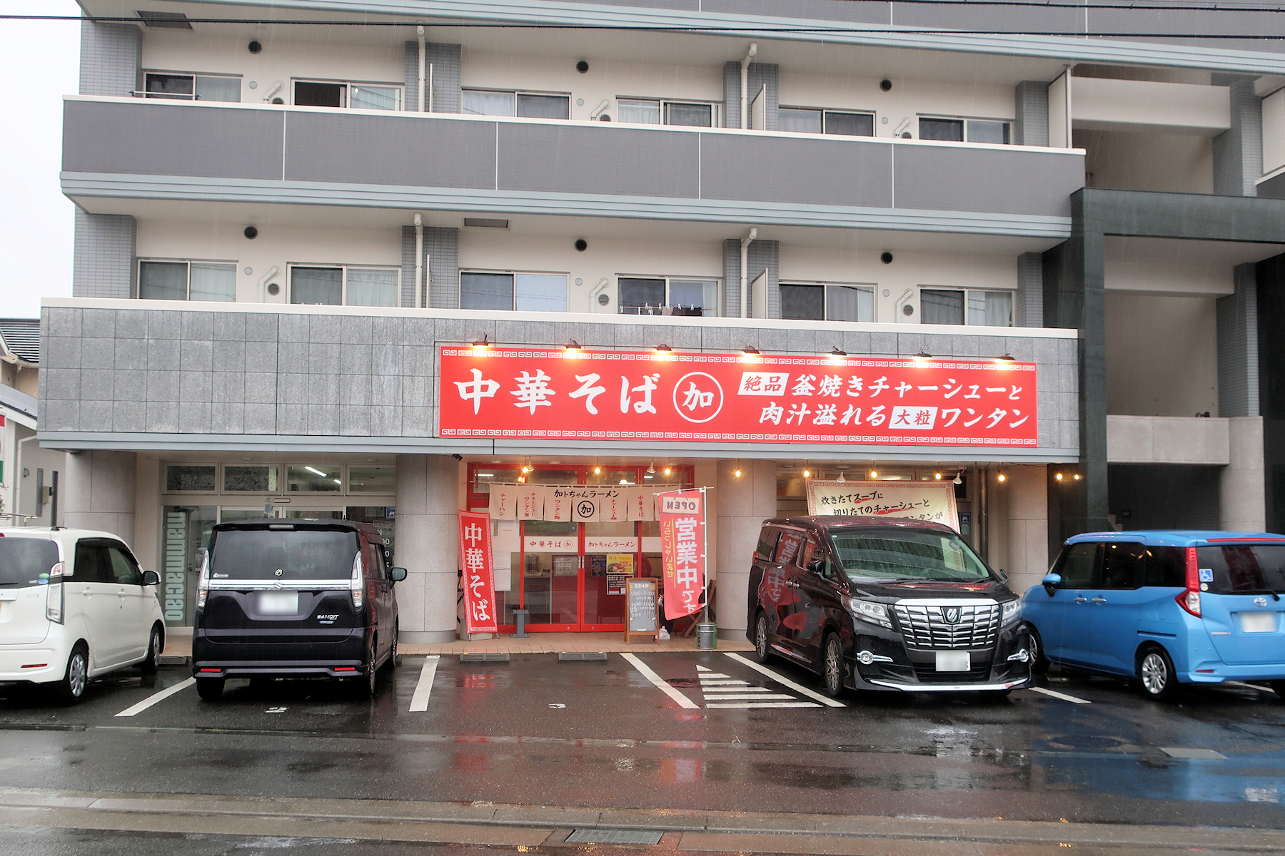 クリックすると拡大します