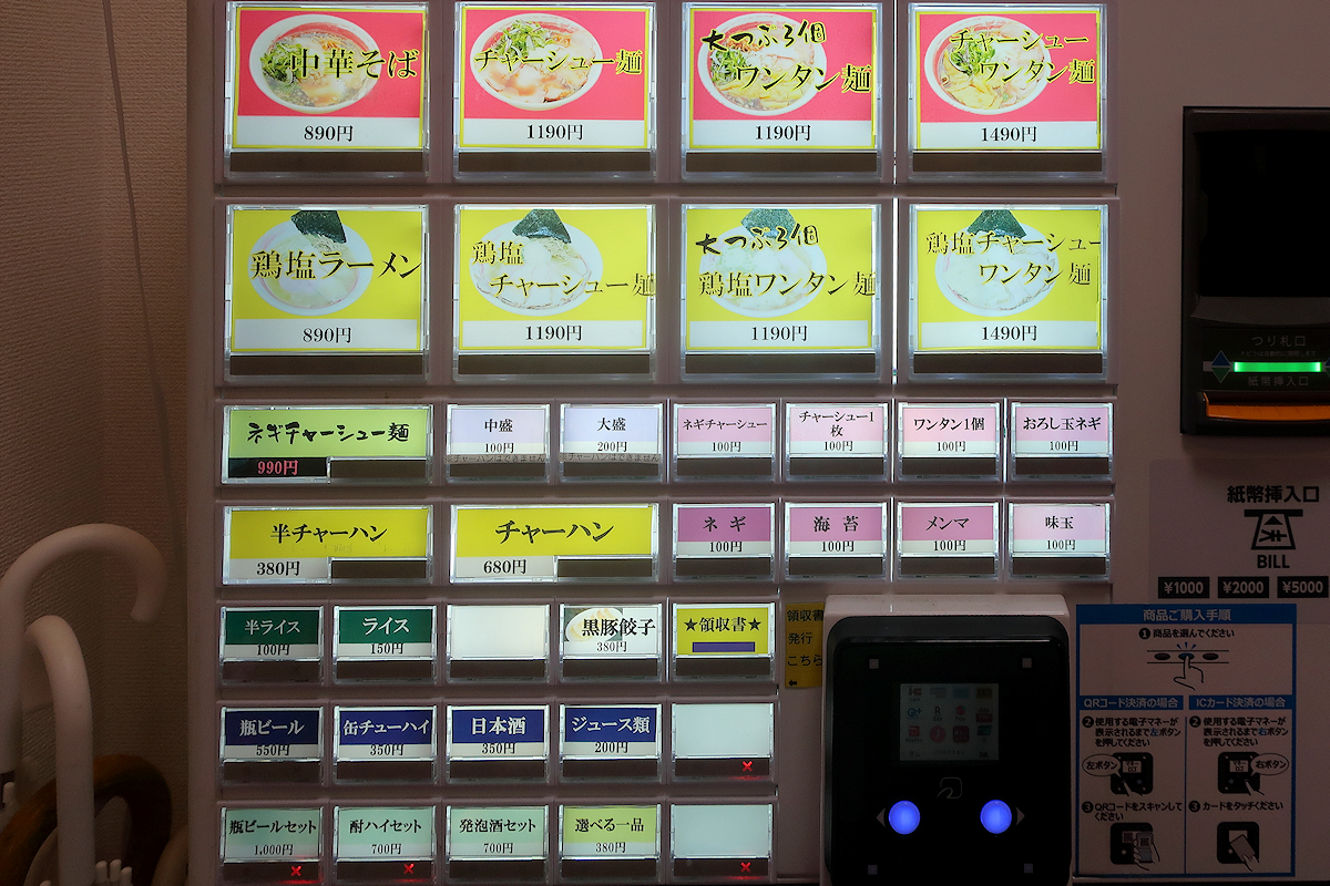 クリックすると拡大します