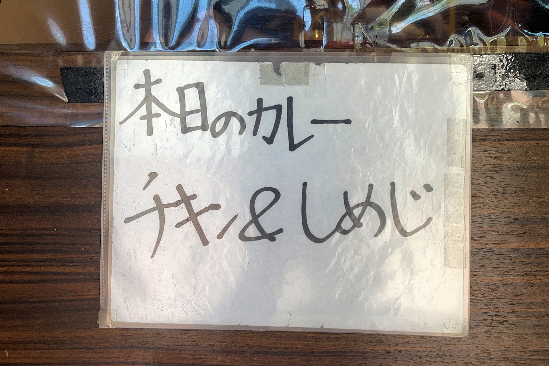 クリックすると拡大します